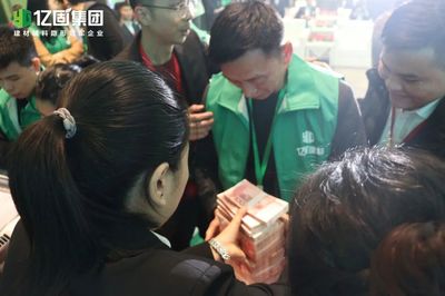 求真固本·綠海之道 | 2024億固集團第十屆財富節暨三品四新發布會圓滿收官