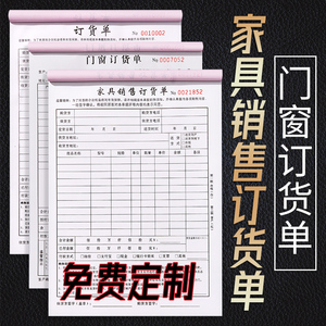 定做木門訂貨單與建筑材料訂貨、銷售及管理服務全解析