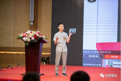 蘇木匠2019品牌戰略營銷升級暨招商訂貨財富峰會圓滿落幕，現場訂貨1.6億創佳績