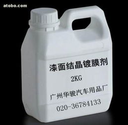 阿土伯網(wǎng)熱賣促銷 廣州華駿汽車用品廠汽摩附屬產(chǎn)品一覽